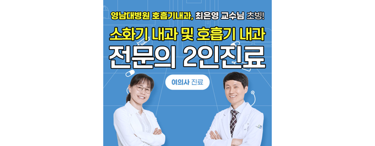 대구 북구 내과