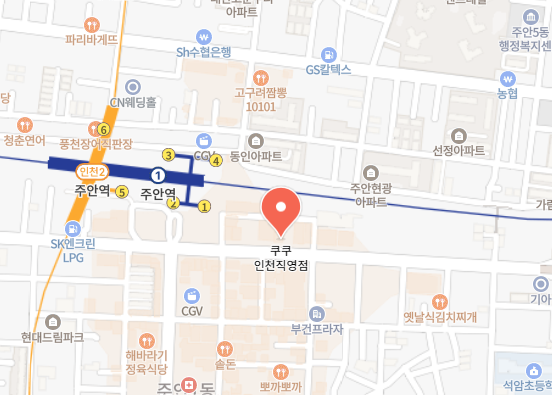 쿠쿠 인천직영점 위치 이미지