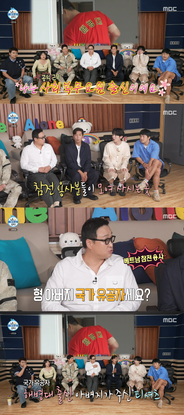 구성환