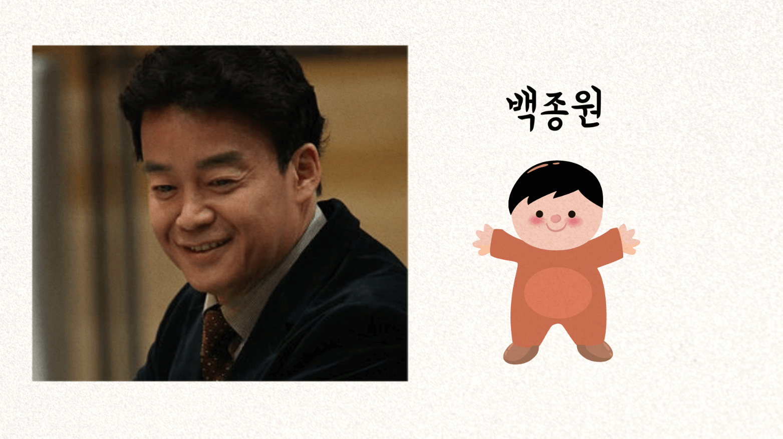  태생부터 맛잘알이었던 백종원 [더본 #1]