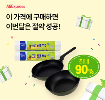 오후 9시 퀴즈