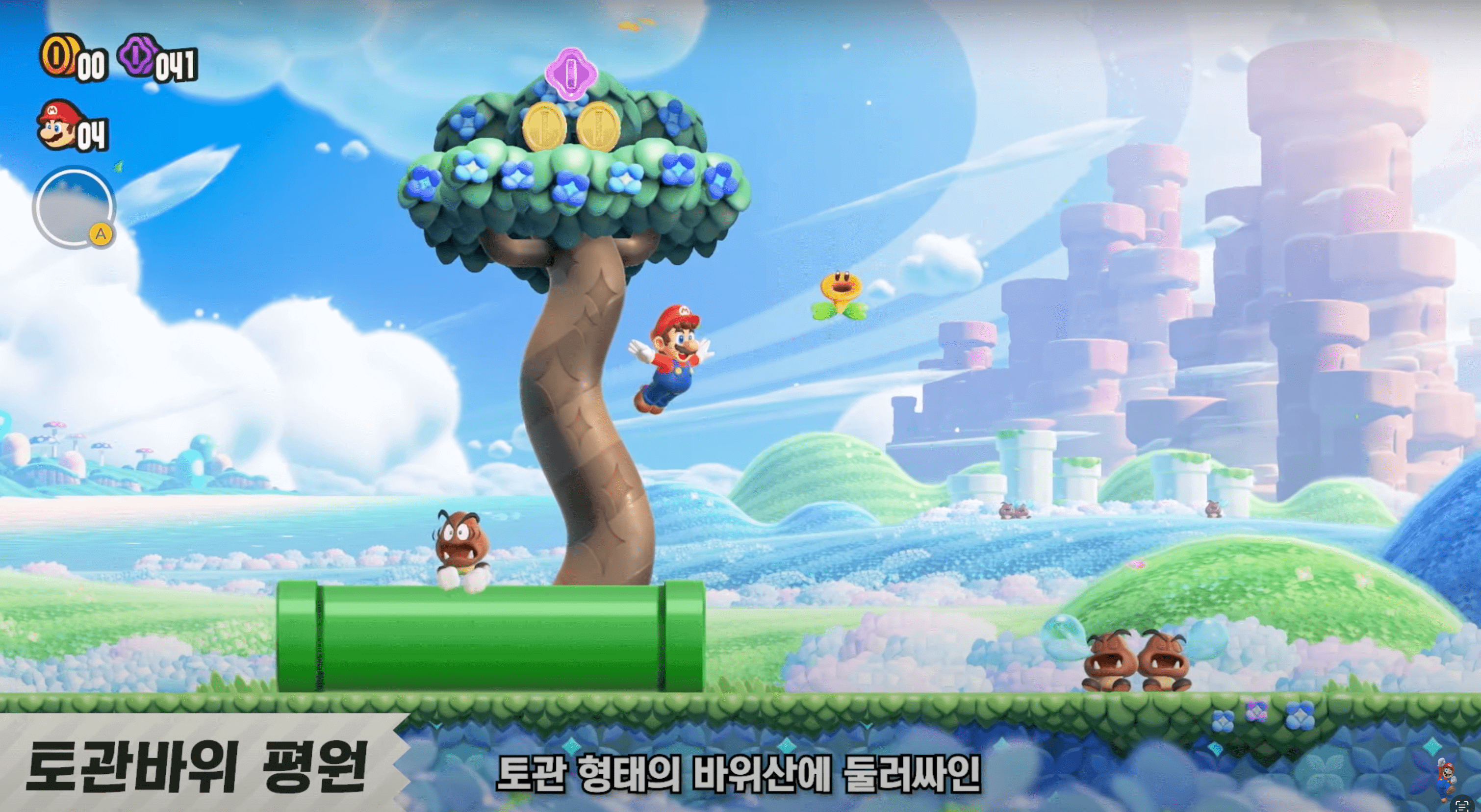 닌텐도-슈퍼마리오브라더스원더-슈퍼마리오브라더스원더닌텐도다이렉트-슈퍼마리오브라더스원더닌다-슈퍼마리오원더닌텐도다이렉트-슈퍼마리오원더닌다