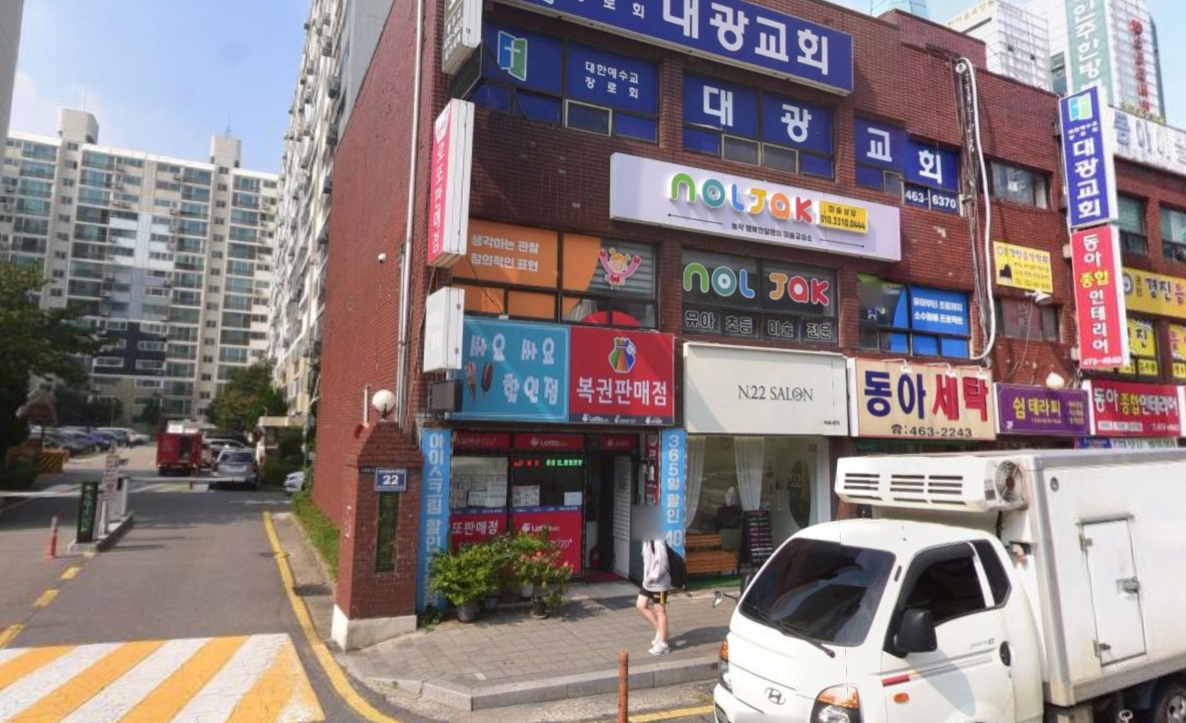SG건강유통 이미지