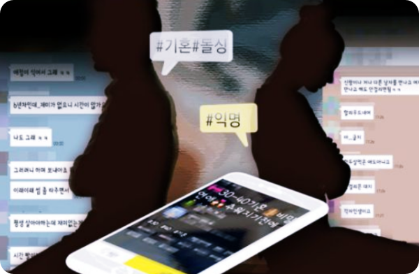  내연녀 집에서 '100여 차례 성관계'(feat.주거침입죄로 벌금 500만원)