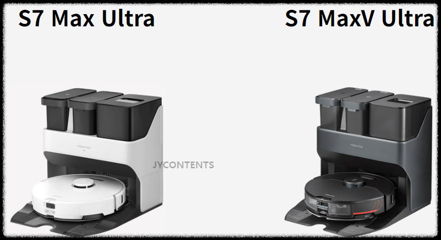 로보락 S7 Max Ultra VS 로보락 S7 MaxV Ultra 비교
