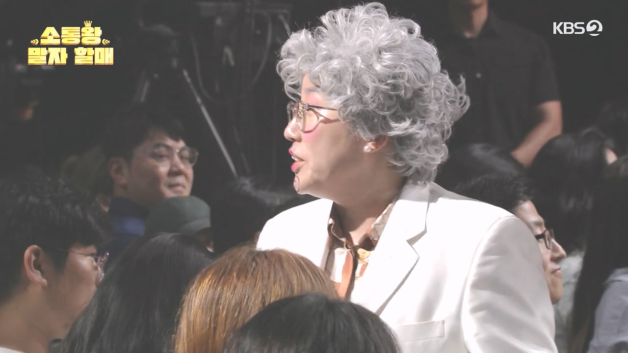 개그 콘서트.E36.240819p-NEXT.mp4_20240819_205417.312.jpg