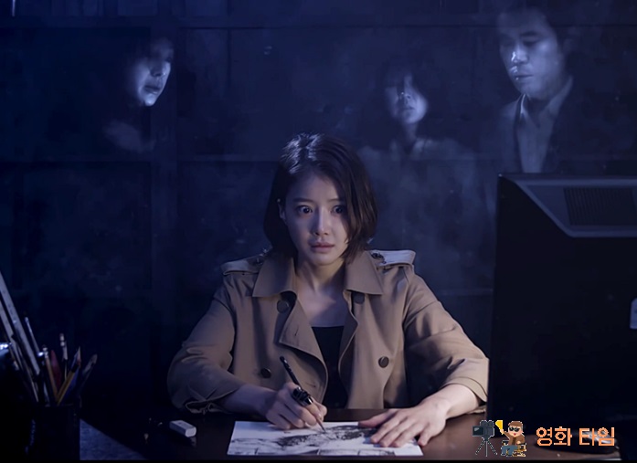더 웹툰 예고살인 영화 장면 2