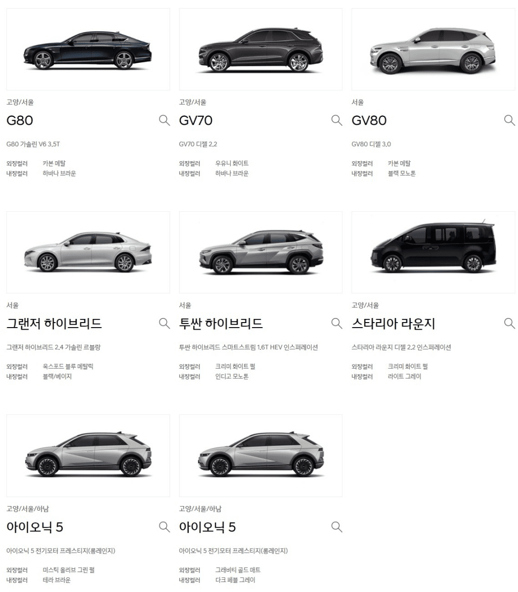 현대 모터스튜디오 서울(Hyundai Motor Studio Seoul)차량 시승