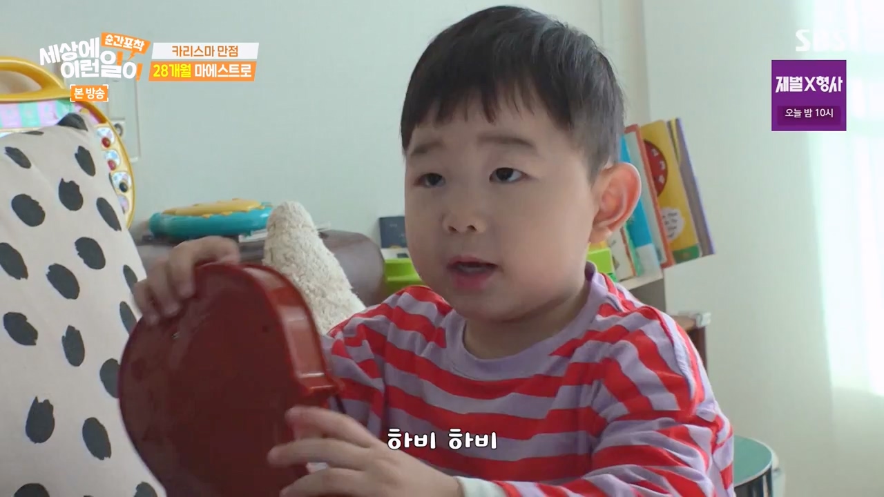 순간포착 세상에 이런일이.E1262.240128p-NEXT.mp4_20240128_184851.442.jpg