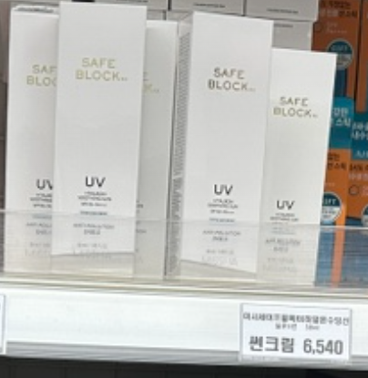 부산 군마트
