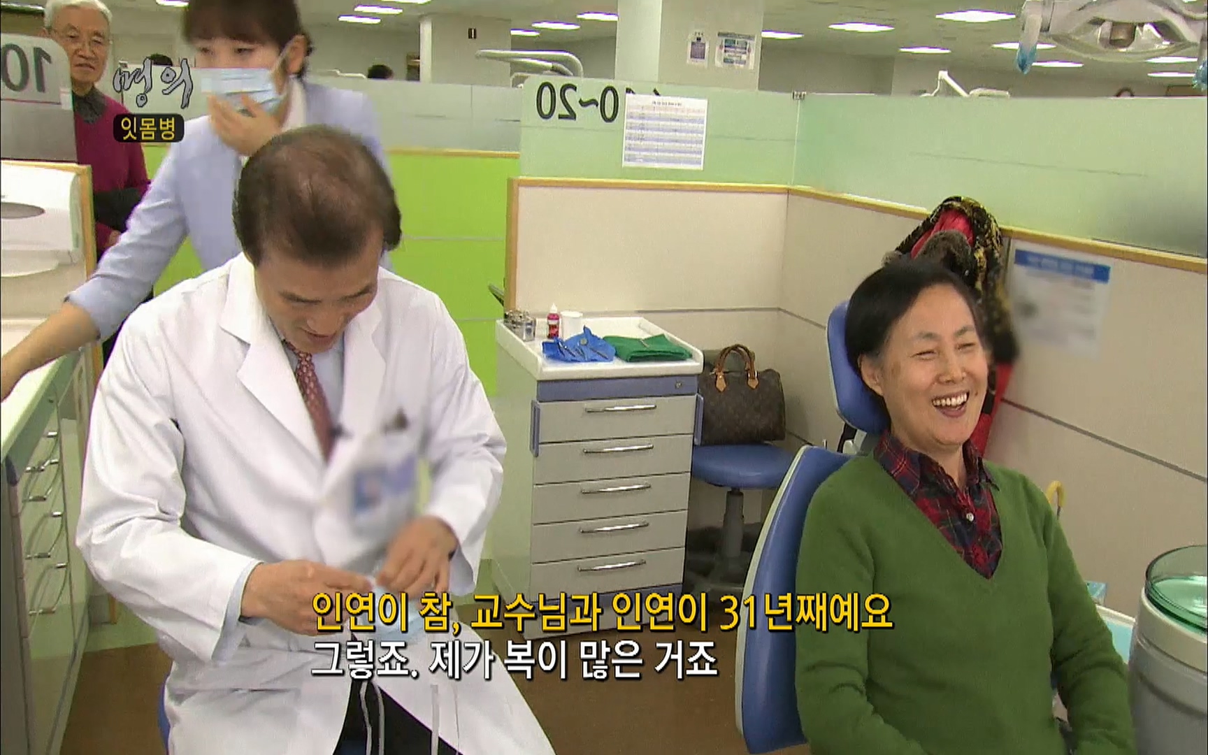 EBS 명의 헬스케어 - TV - 교육의 중심 EBS2015년 1월 16일 (금) 밤 9시 50분, EBS1.mp4_20220505_150414.774.jpg