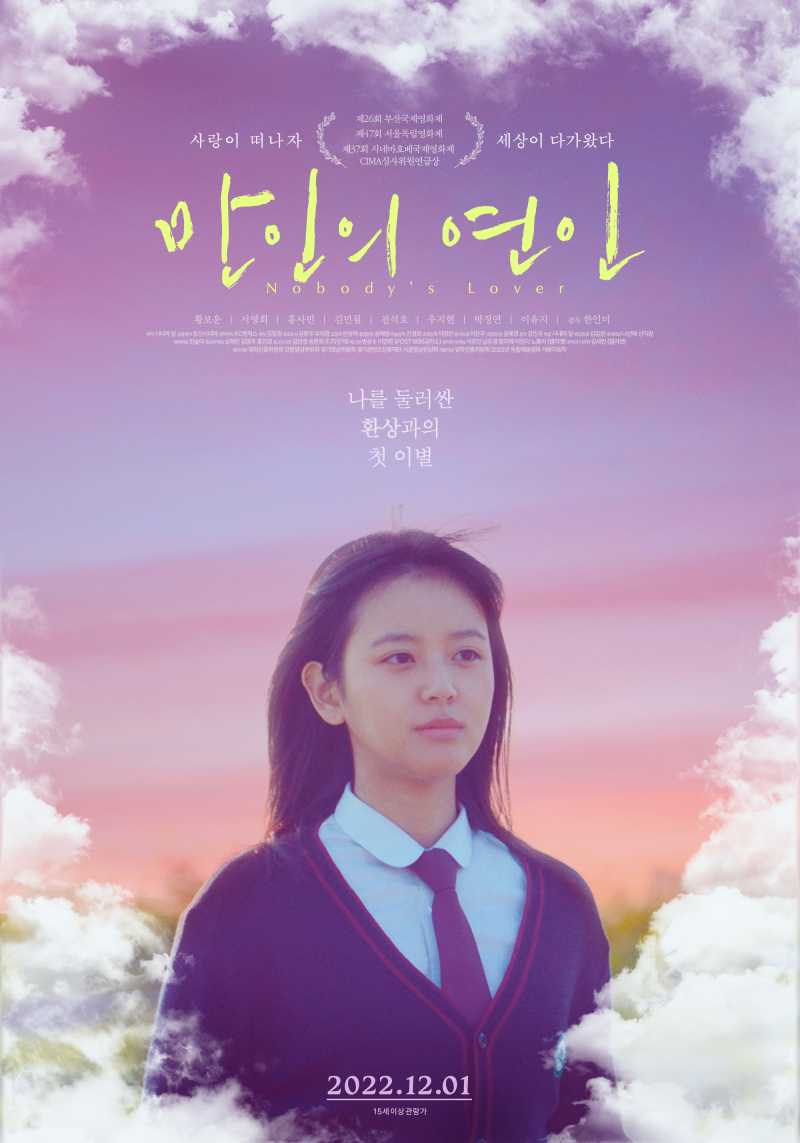  만인의 연인.2022.1080p.FHDRip.H264.mp4.torrent