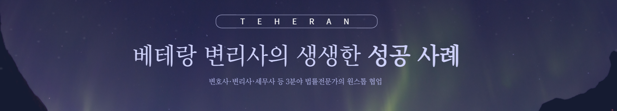 성공사례