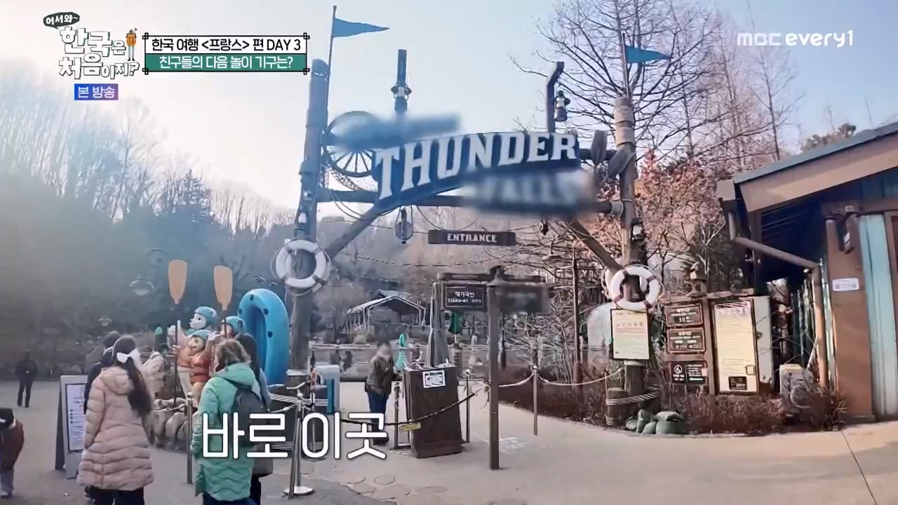 어서와 한국은 처음이지 시즌2.E314.240517p-NEXT.mp4_20240517_200459.079.jpg