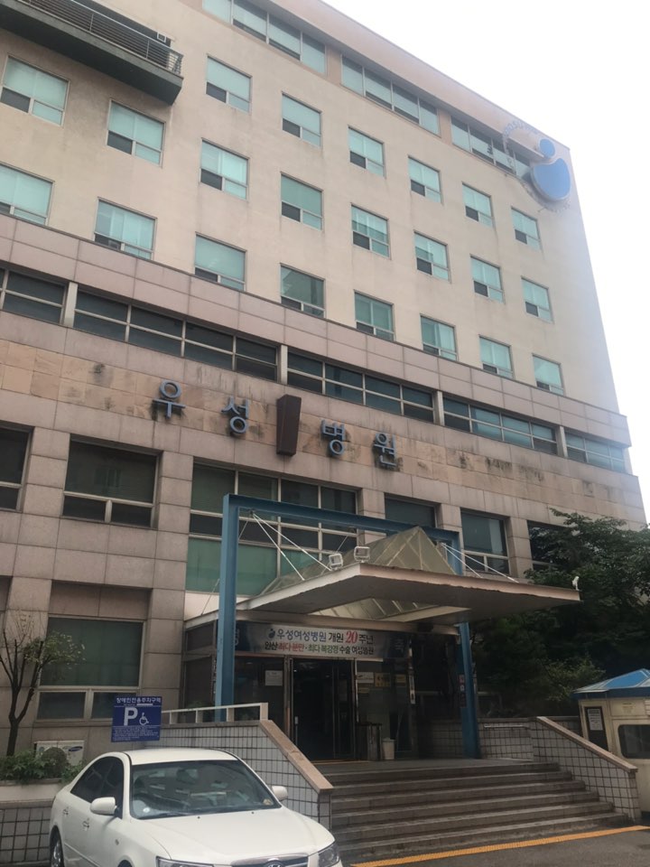  안산 우성여성병원 산부인과-태아 정밀 초음파검사