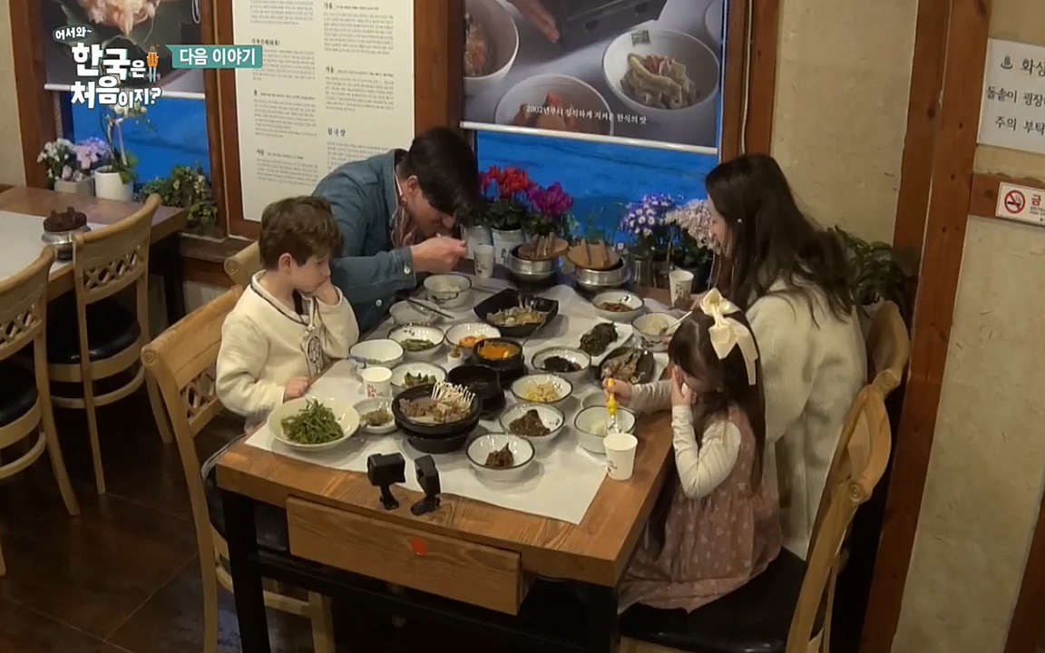 어서와 한국은 처음이지 시즌2.E205.220408p-NEXT.mp4_20220408_181216.143.jpg