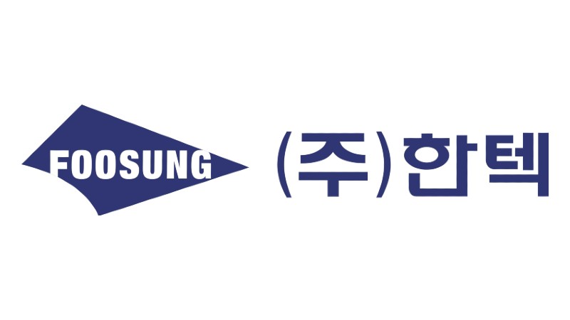 한텍 이미지