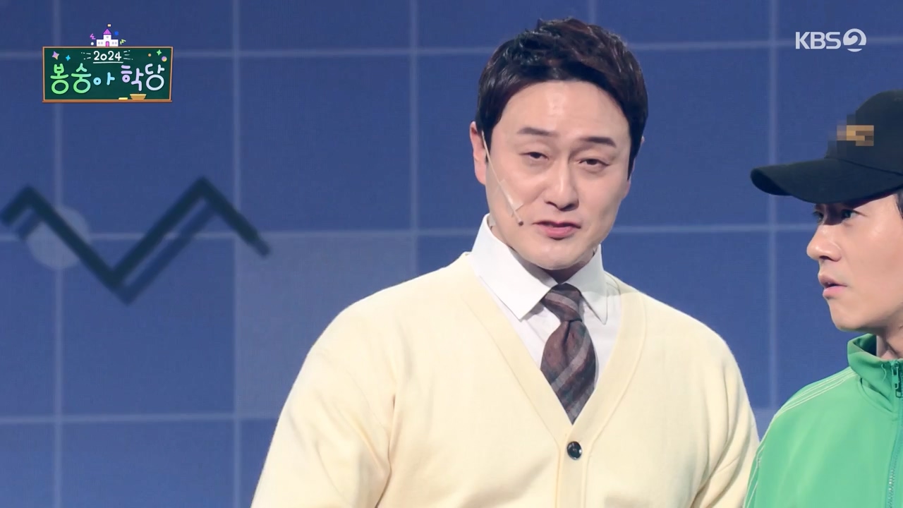 개그 콘서트.E17.240318p-NEXT.mp4_20240318_212049.461.jpg