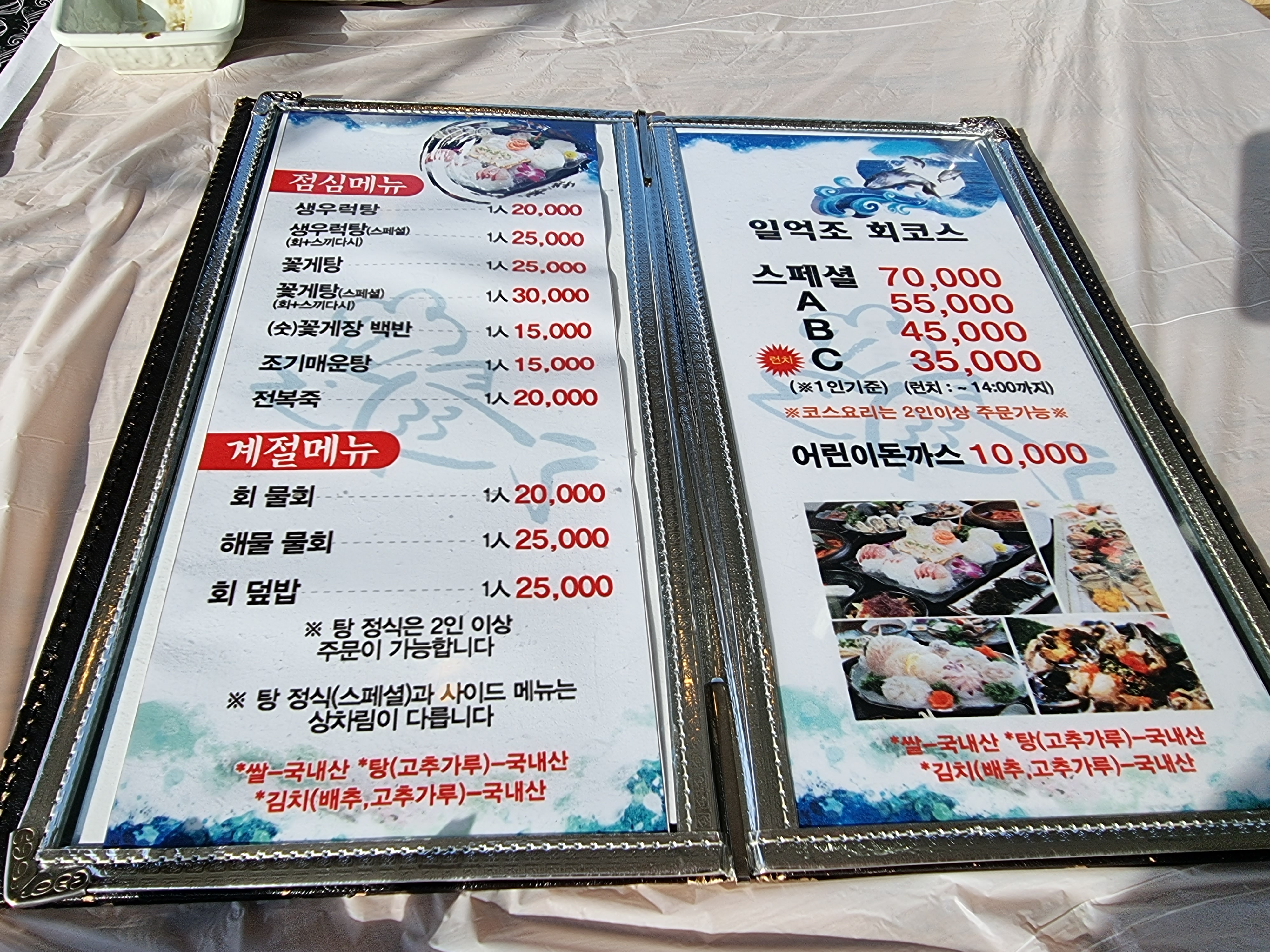 일억조 이미지
