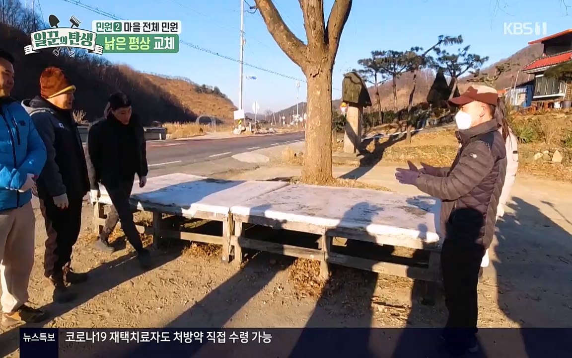 일꾼의 탄생.E18.220407p-NEXT.mp4_20220407_191841.050.jpg