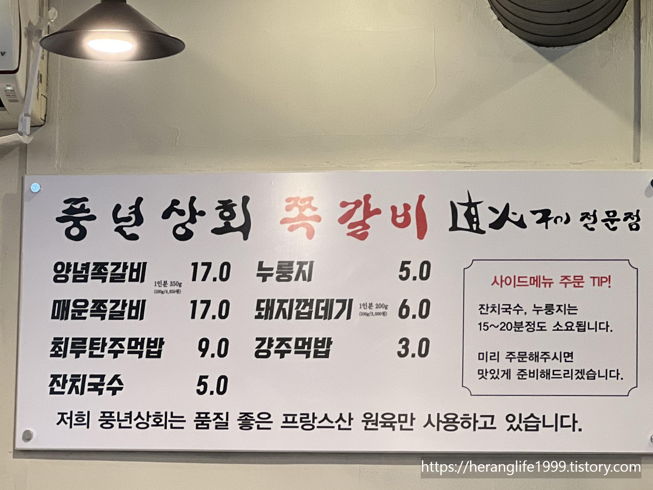 장안상회 이미지