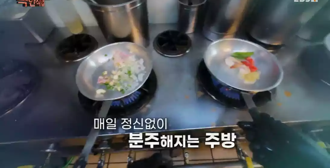주방