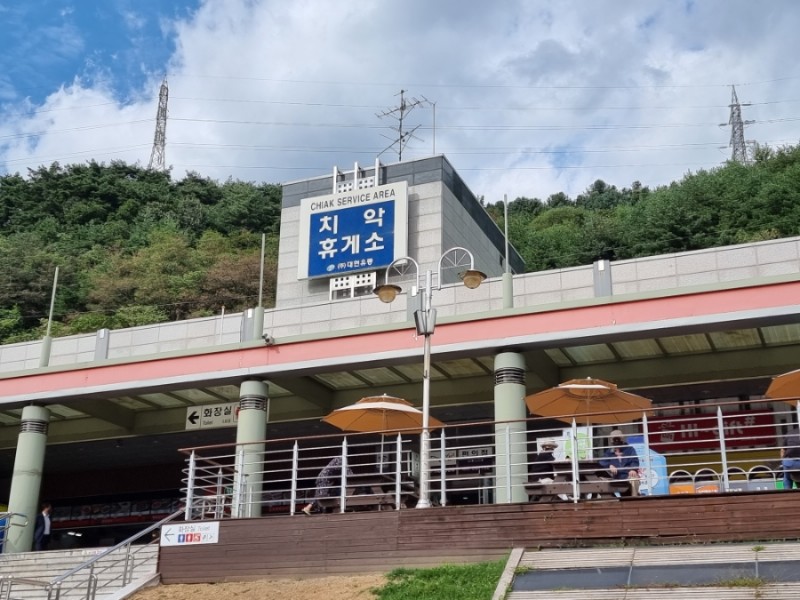 치악환경 이미지
