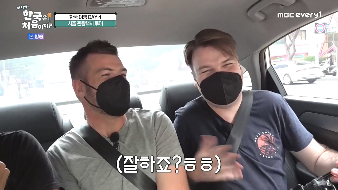 어서와 한국은 처음이지 시즌2.E234.221028p-NEXT.mp4_20221028_203504.930.jpg