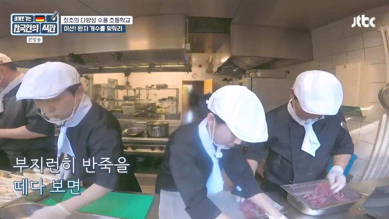 한국인의 식판.E21.230910p-NEXT.mp4_20231023_200022.970.jpg