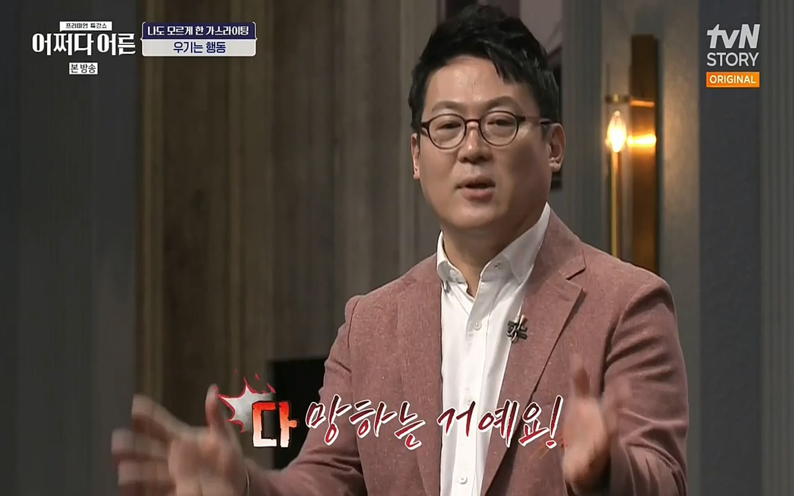 어쩌다 어른.E01.220610p-NEXT.mp4_20220826_163132.243.jpg