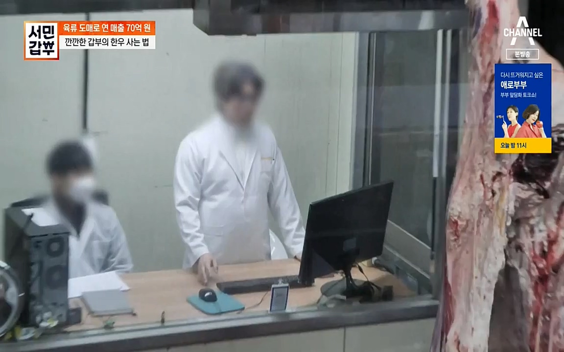 서민 갑부.E375.220320p-NEXT.mp4_20220320_151421.967.jpg