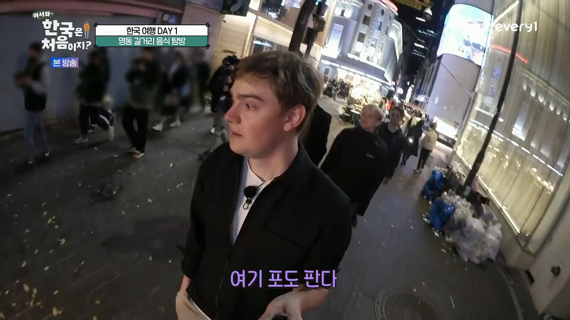 어서와 한국은 처음이지.E272.221201p.H264-F1RST..mp4_20221203_182120.460.jpg