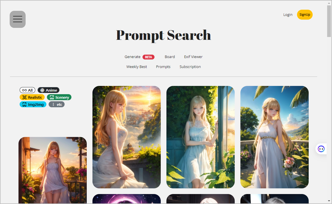 prompt search 사이트