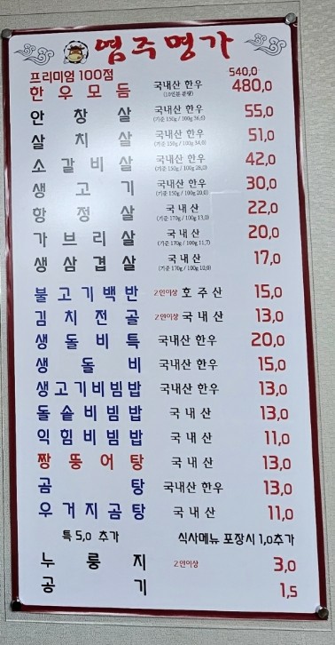염주명가 이미지