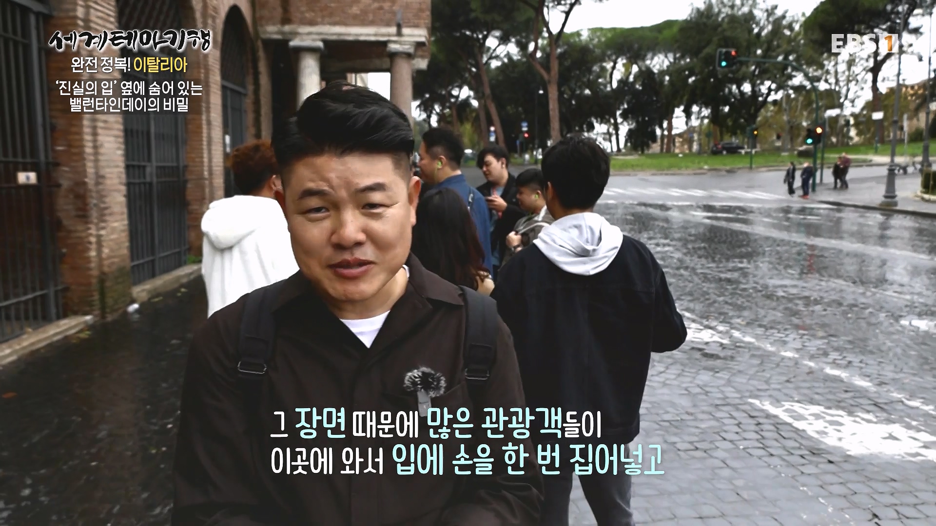 세계테마기행 240129 완전 정복! 이탈리아 -모든 길은 로마로 통한다0p.mp4_20240725_205223.471.jpg