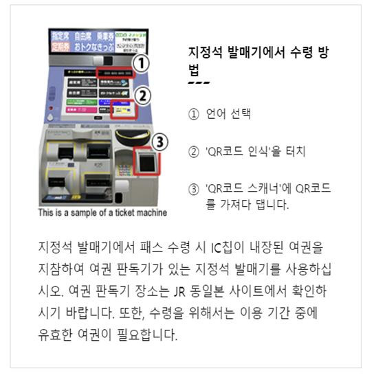 나리타 이미지