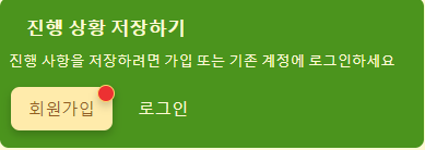 히어로워즈PC 게임