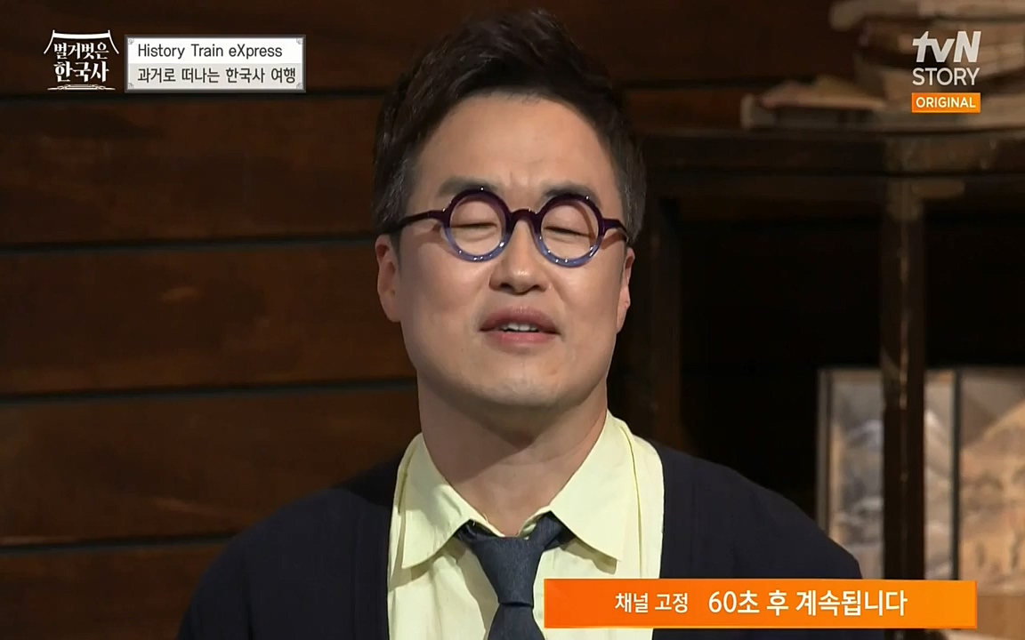 벌거벗은 한국사.E08.220616p-NEXT.mp4_20220705_210014.368.jpg