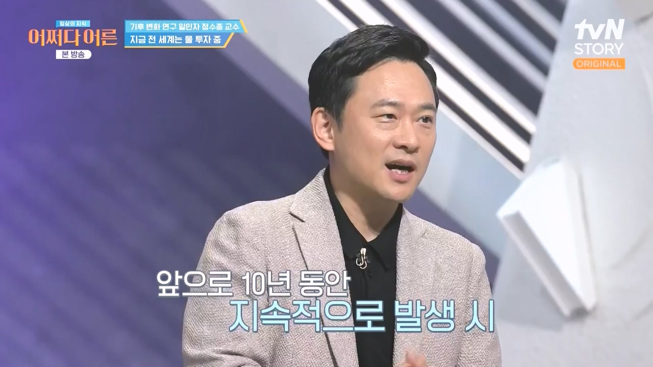 어쩌다 어른.E55.240508p-NEXT.mp4_20240508_205359.139.jpg