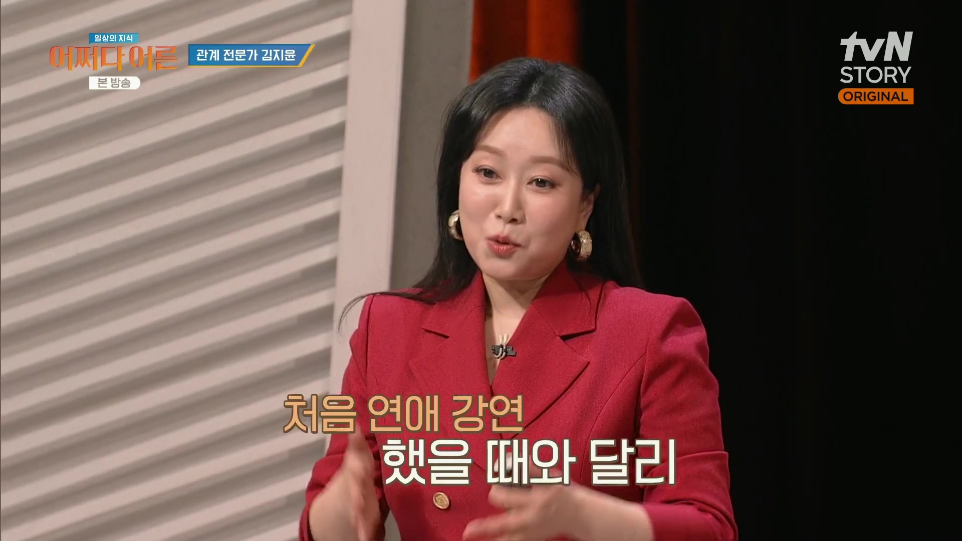 어쩌다 어른.최준영.E49.240326p.H264-F1RST.mp4_20240402_201255.223.jpg