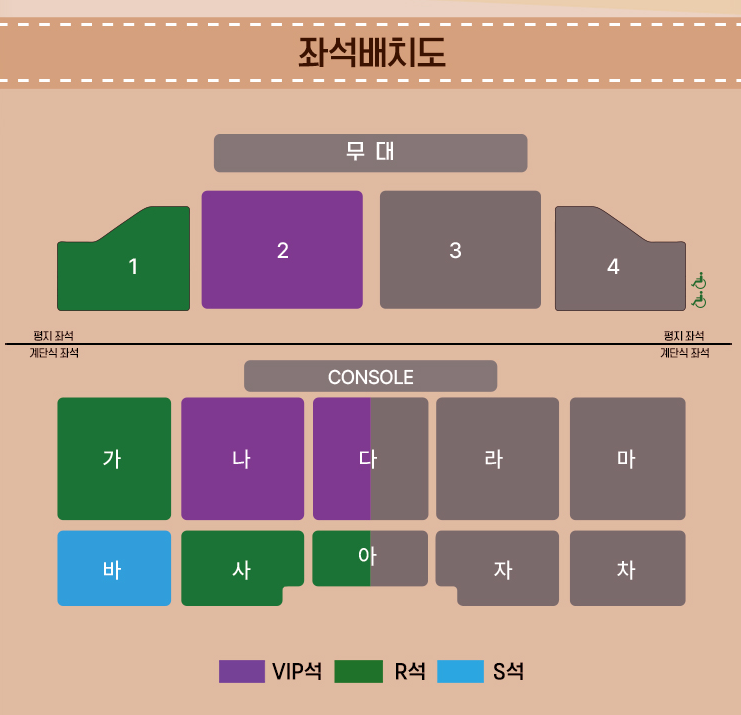 좌석 배치도 안내