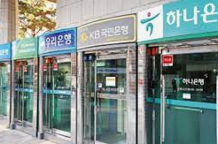  은행 영업시간 단축 ( 2주간 연장, 사회적 거리두기 단계 )