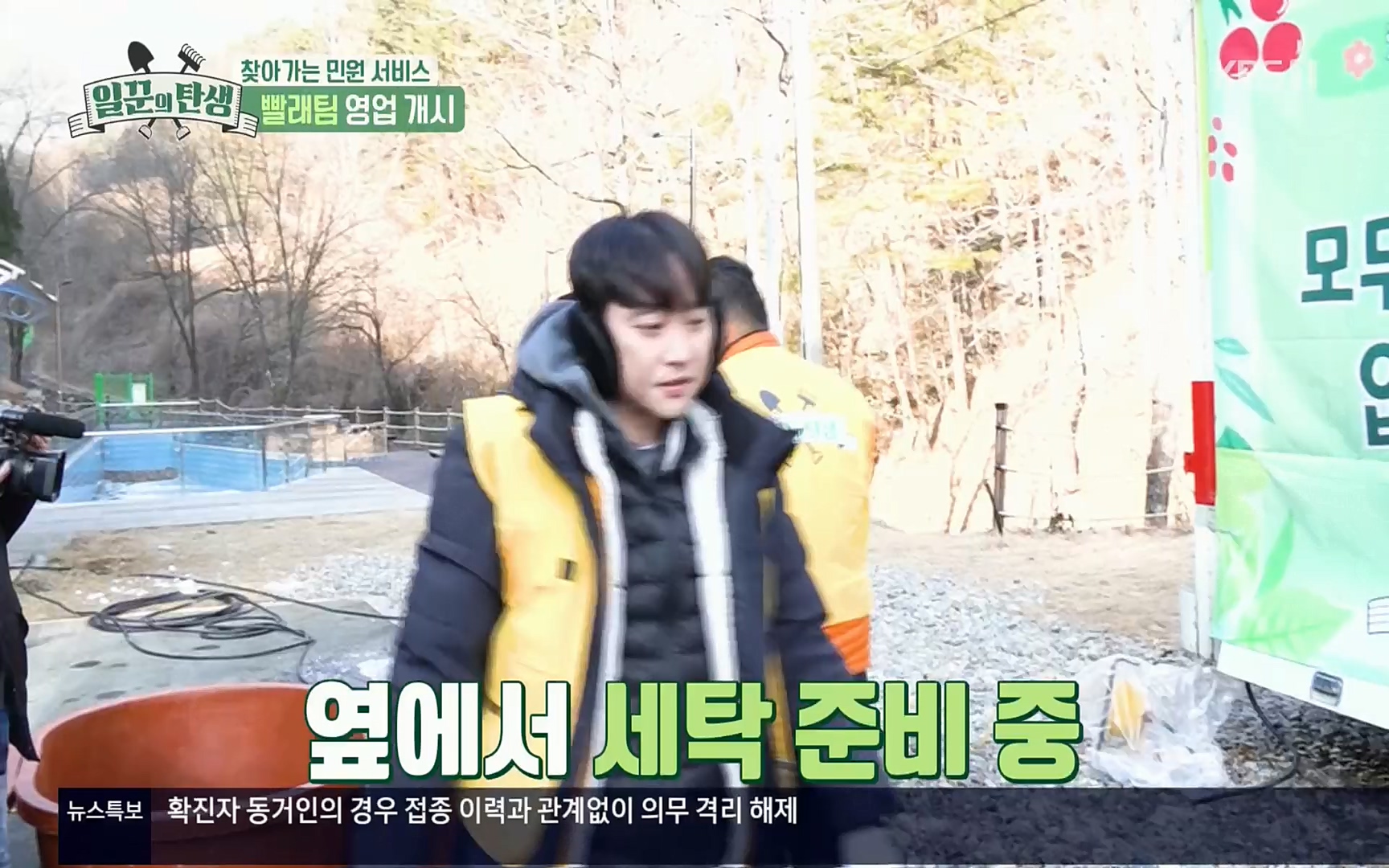 일꾼의 탄생.E14.220323p.H264-F1RST.mp4_20220328_173628.623.jpg