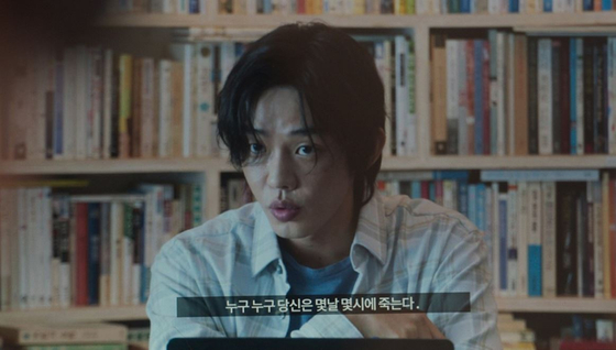  지옥 관련주 총 정리