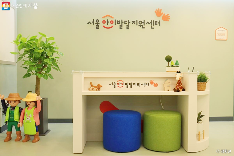  영유아 발달검사 무료 신청 방법