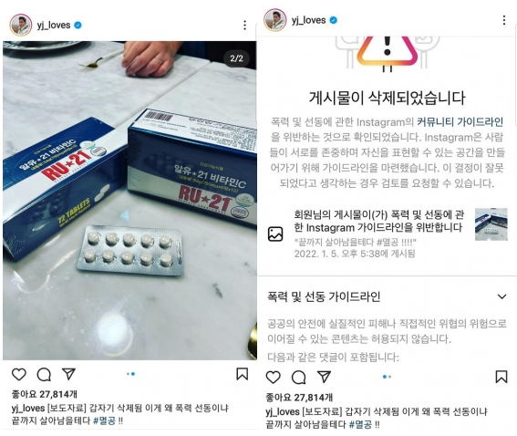  정용진 멸공 논란 정리해드립니다.