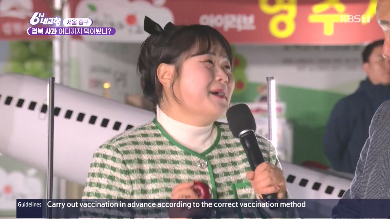 6시 내고향.E7907.231108p.H264-F1RST.mp4_20231108_204722.999.jpg