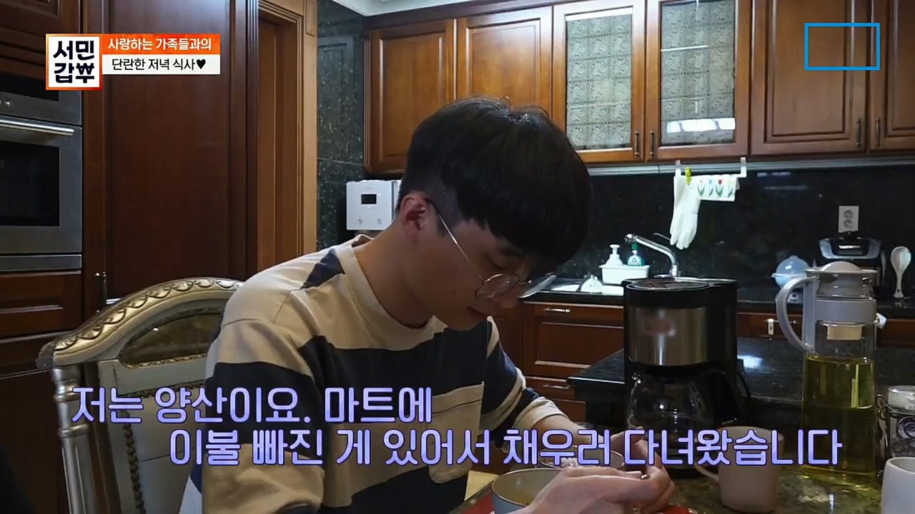 서민갑부.E413.221211p.H264-F1RST.mp4_20221211_141437.851.jpg