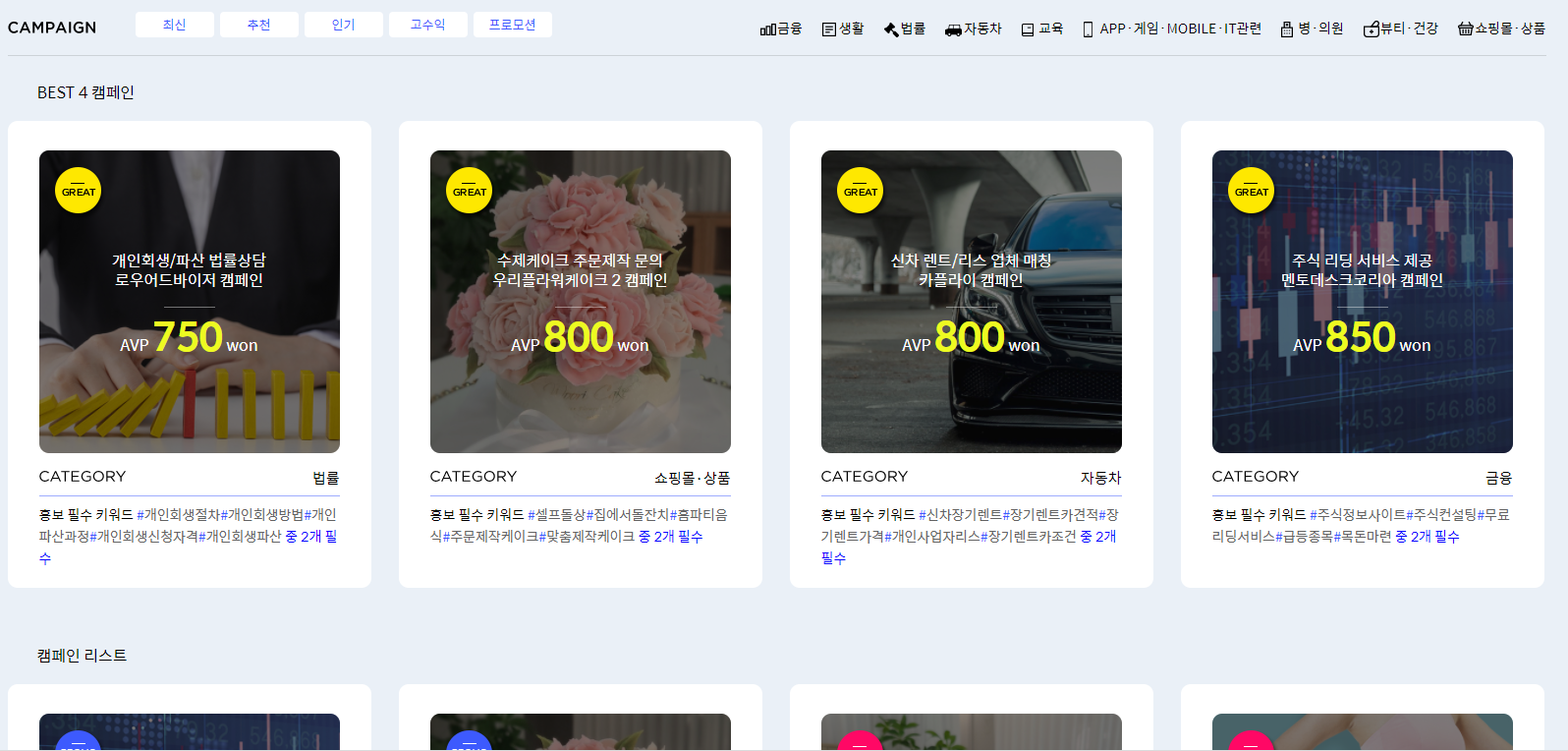 새로운 타입의 온라인 수익창출 방법이 나왔습니다. 영상을 올리고 누가 시청만해줘도 입금이 됩니다.(재택알바, 투잡, 15초, 영상, 고수익, 디지털노마드)