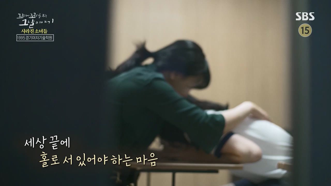 꼬리에꼬리를무는그날이야기.E77.230505p.H264-F1RST.mp4_20230507_131141.352.jpg